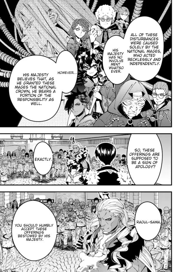 The Hero Who Seeks Revenge Shall Exterminate with Darkness, Chapter 107 image 20